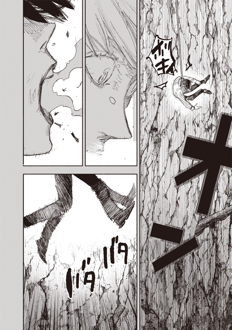 Choujin X - Chapter 63.2 - Page 3